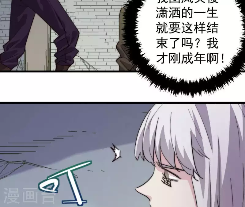 第100话 危机再现(1/2)-第100话