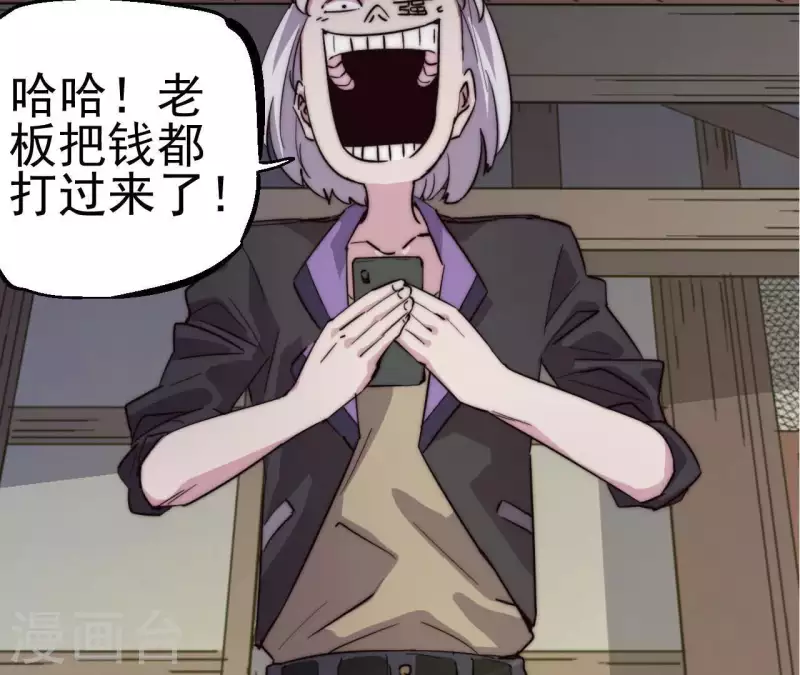 第100话 危机再现(1/2)-第100话