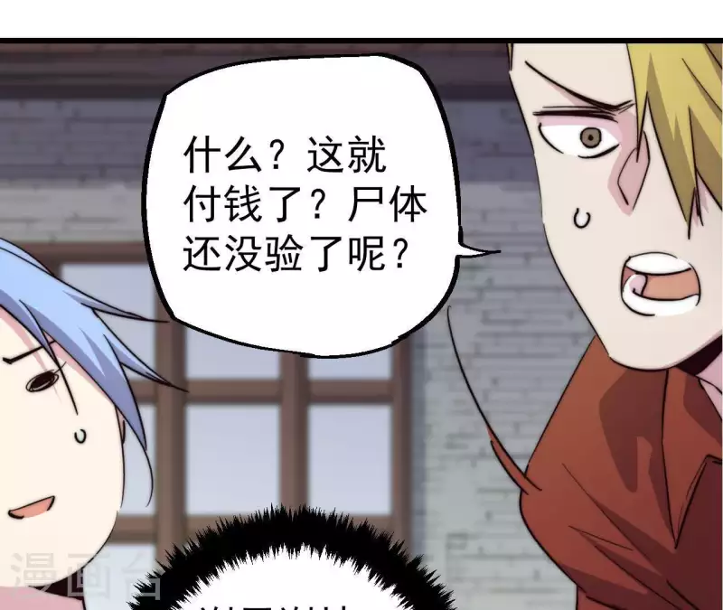 第100话 危机再现(1/2)-第100话