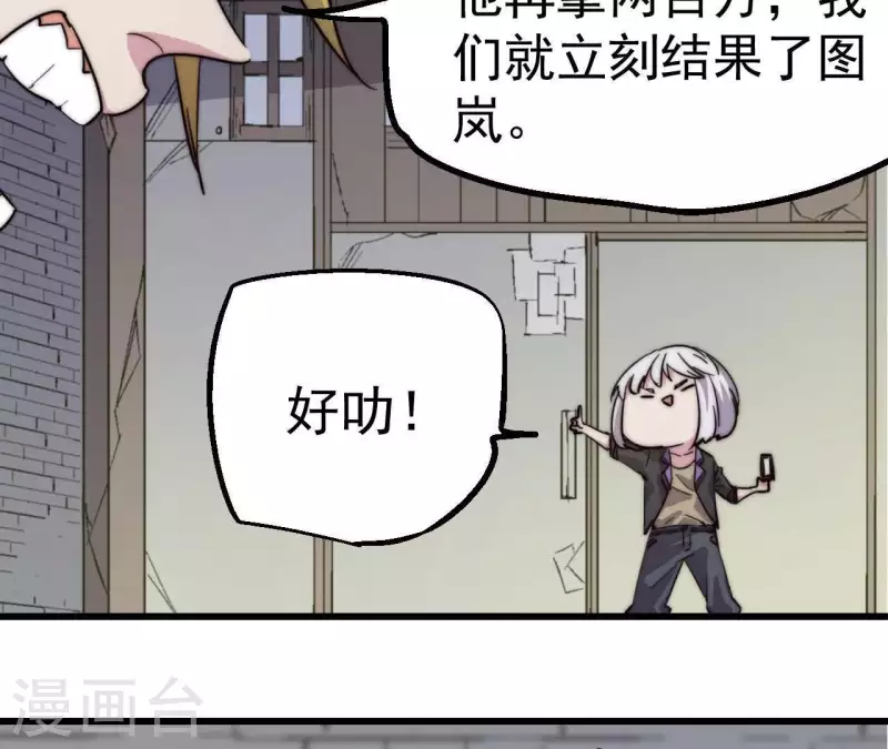 第100话 危机再现(1/2)-第100话