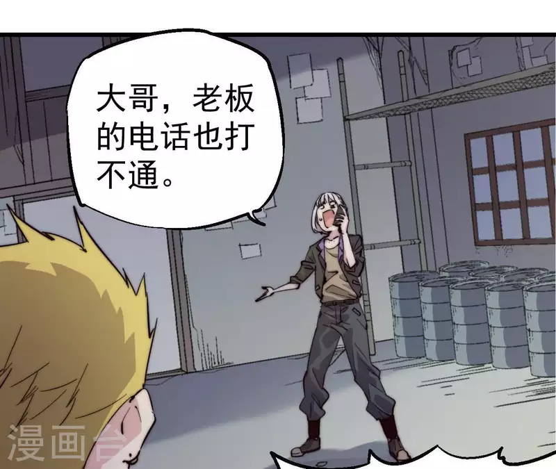 第100话 危机再现(1/2)-第100话