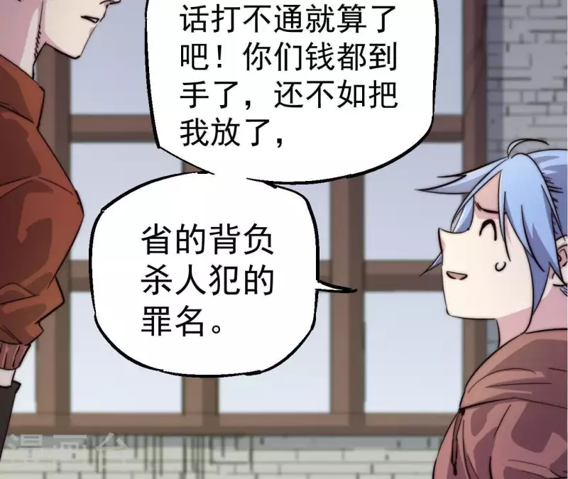 第100话 危机再现(1/2)-第100话