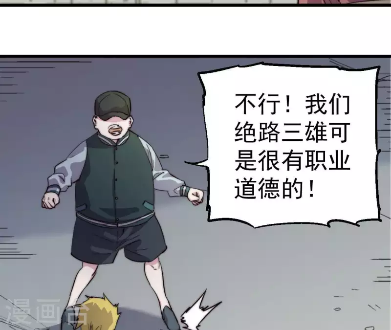 第100话 危机再现(1/2)-第100话