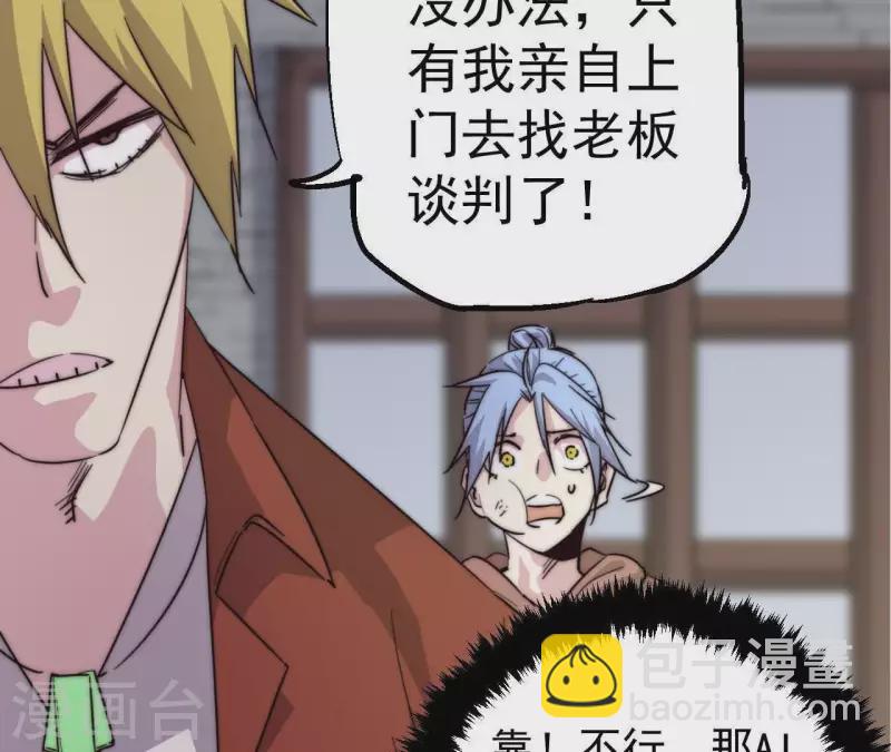第100话 危机再现(1/2)-第100话