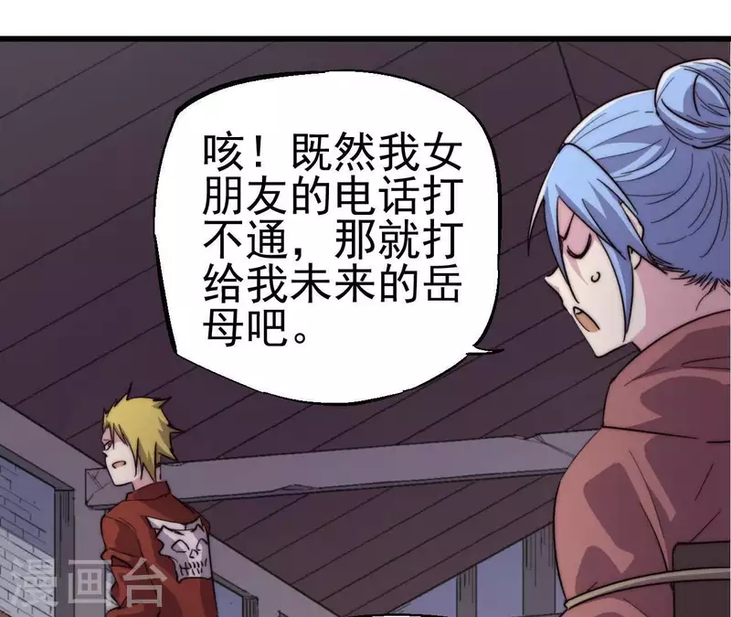 第100话 危机再现(1/2)-第100话