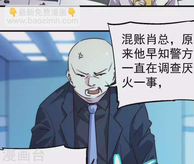 第100话 危机再现(1/2)-第100话
