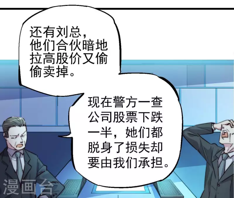 第100话 危机再现(1/2)-第100话