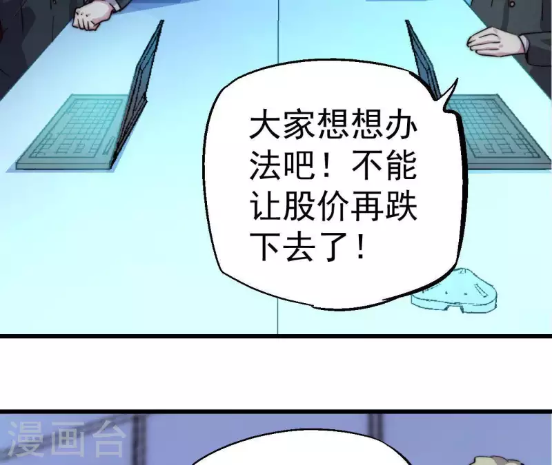 第100话 危机再现(1/2)-第100话