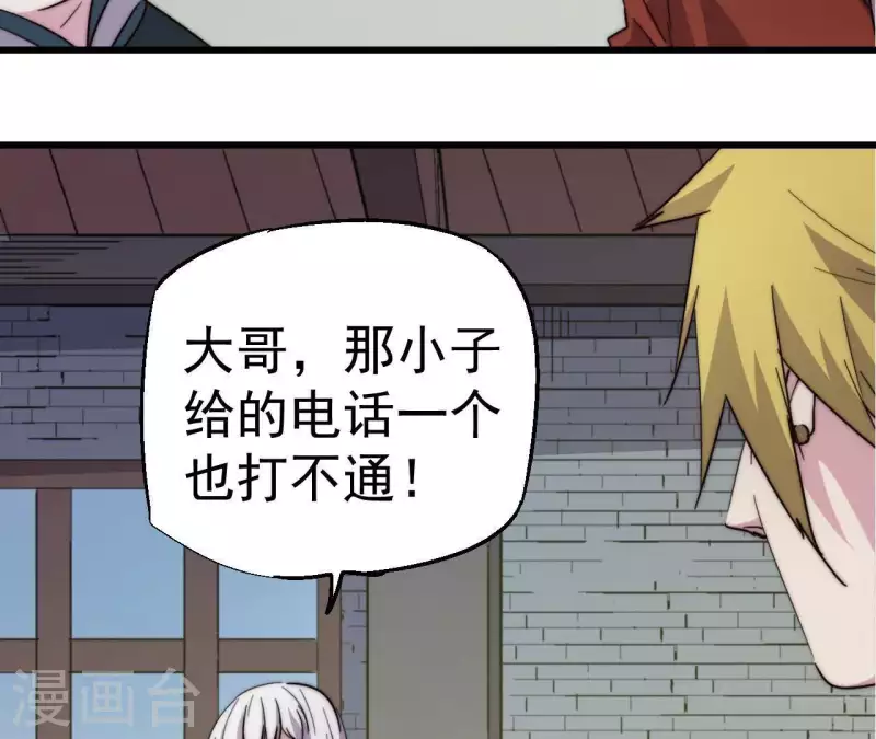 第100话 危机再现(1/2)-第100话