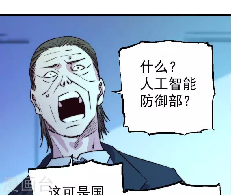 第100话 危机再现(1/2)-第100话