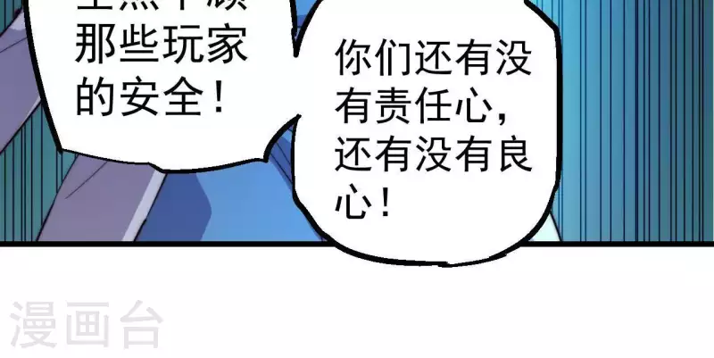 第100话 危机再现(1/2)-第100话