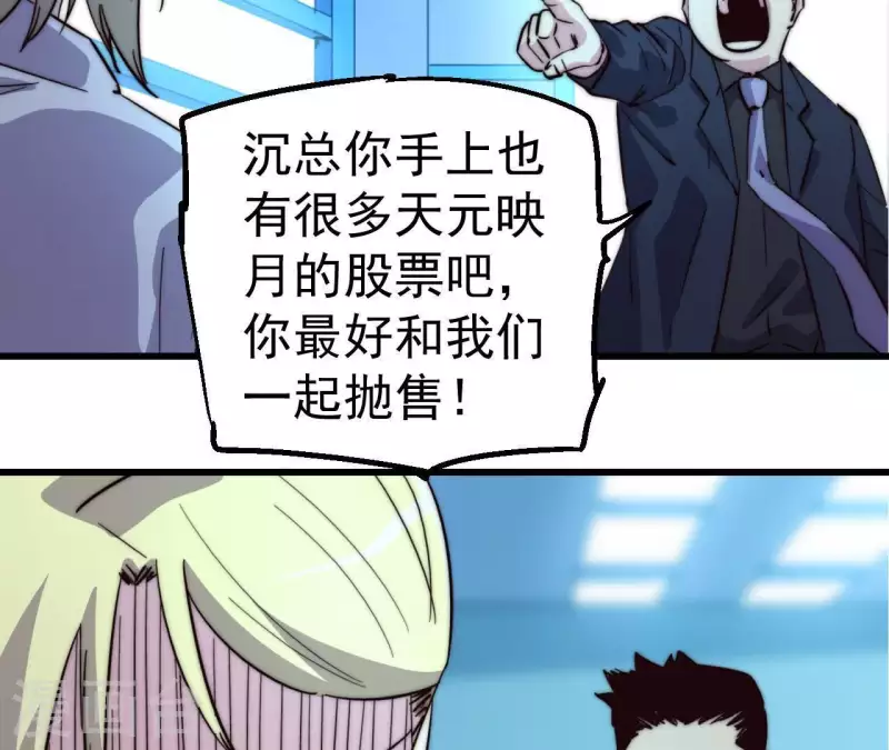 第100话 危机再现(1/2)-第100话