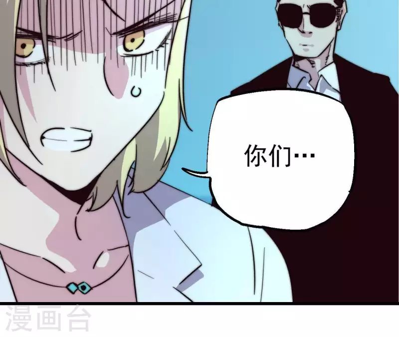 第100话 危机再现(1/2)-第100话