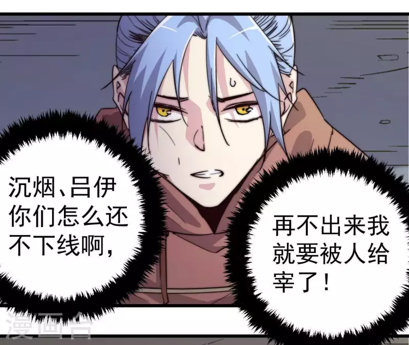 第100话 危机再现(1/2)-第100话