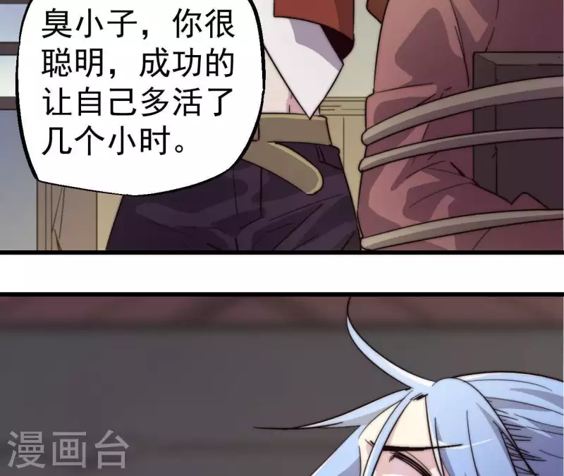 第100话 危机再现(1/2)-第100话