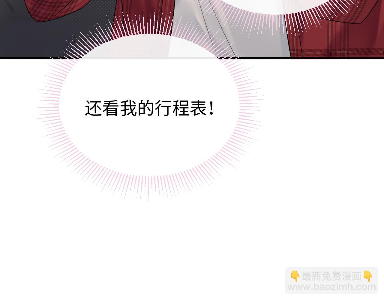 第12话  你为什么会当爱豆？(1/3)-第12话
