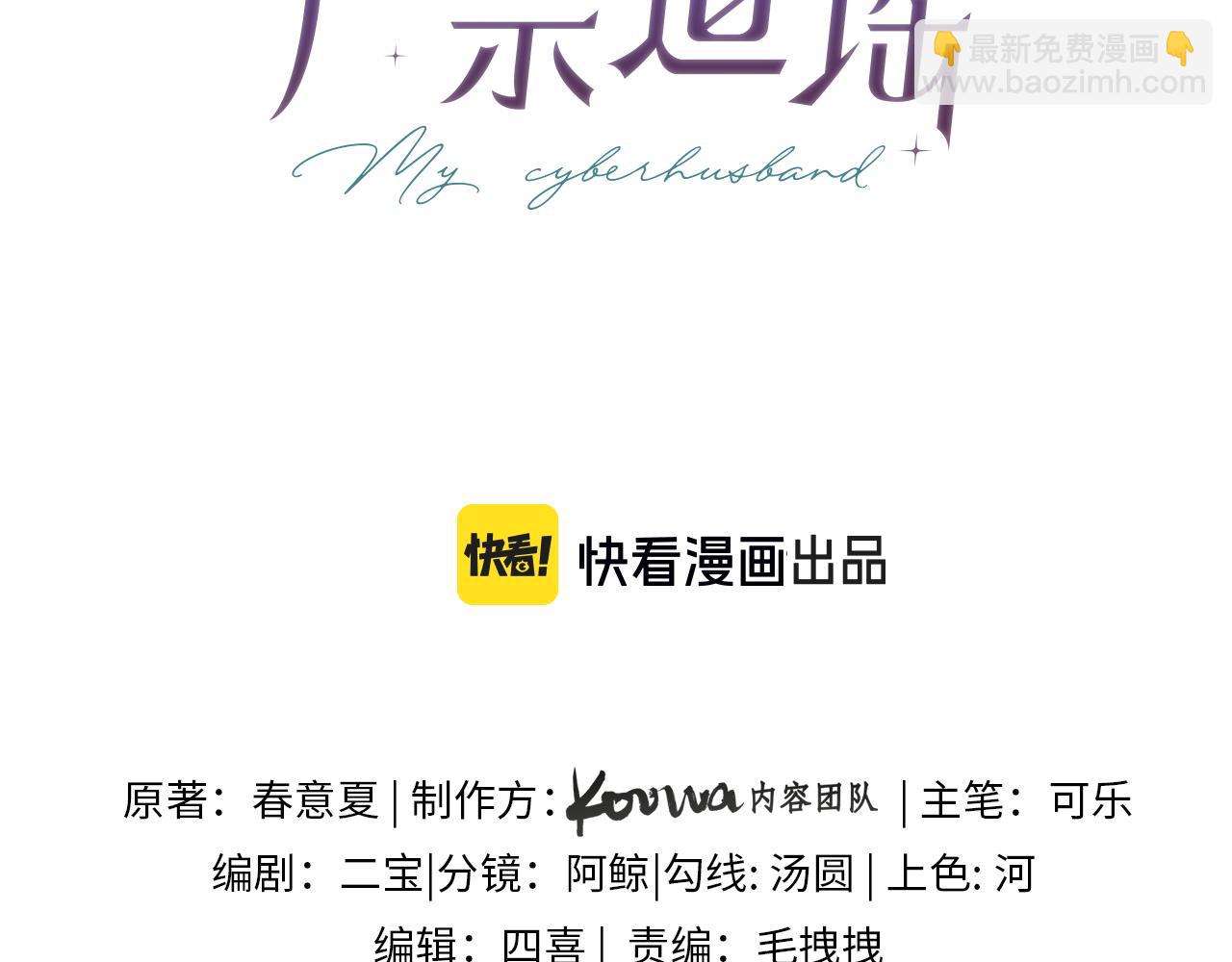第12话  你为什么会当爱豆？(1/3)-第12话