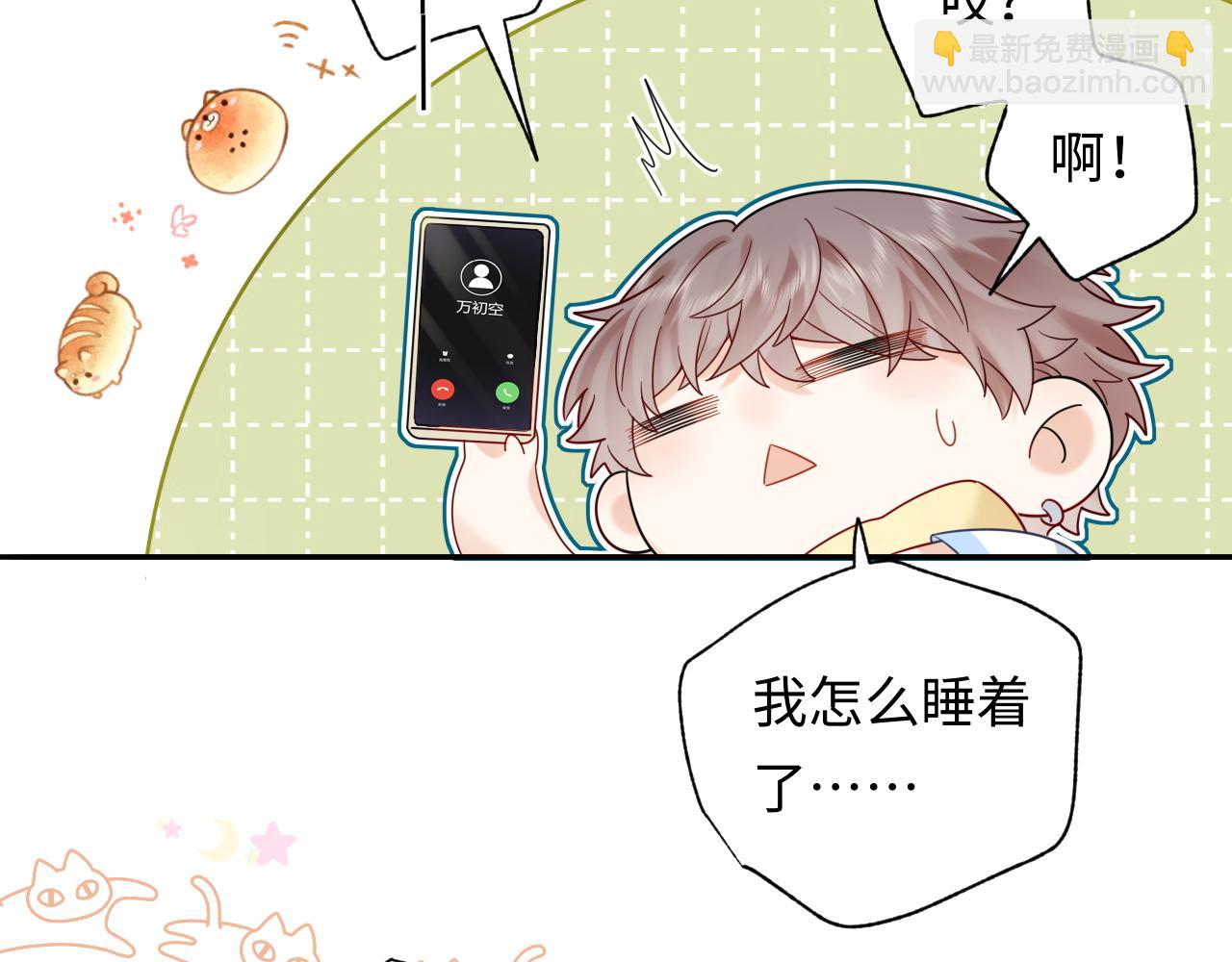 第12话  你为什么会当爱豆？(1/3)-第12话