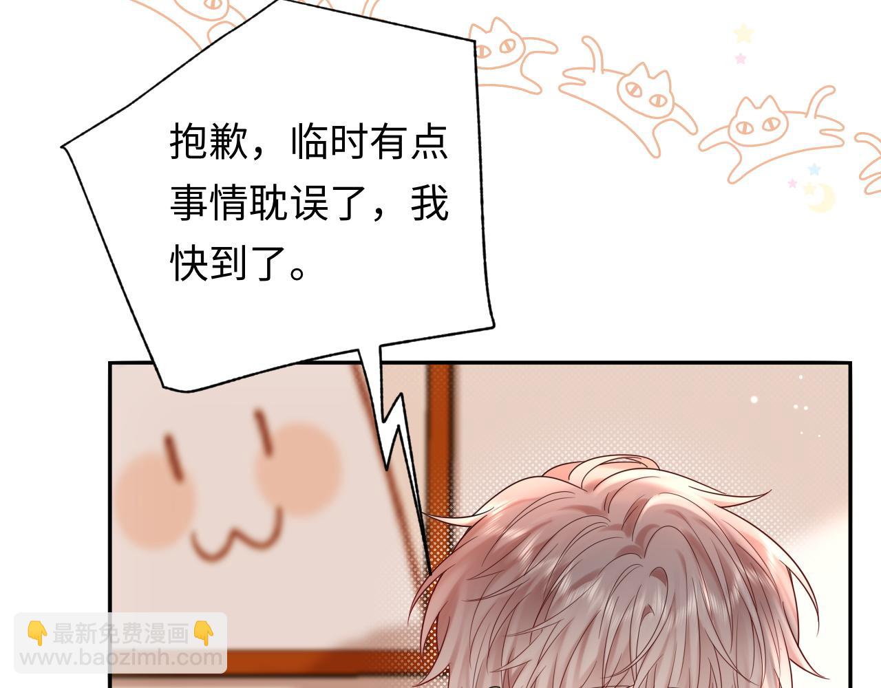 第12话  你为什么会当爱豆？(1/3)-第12话