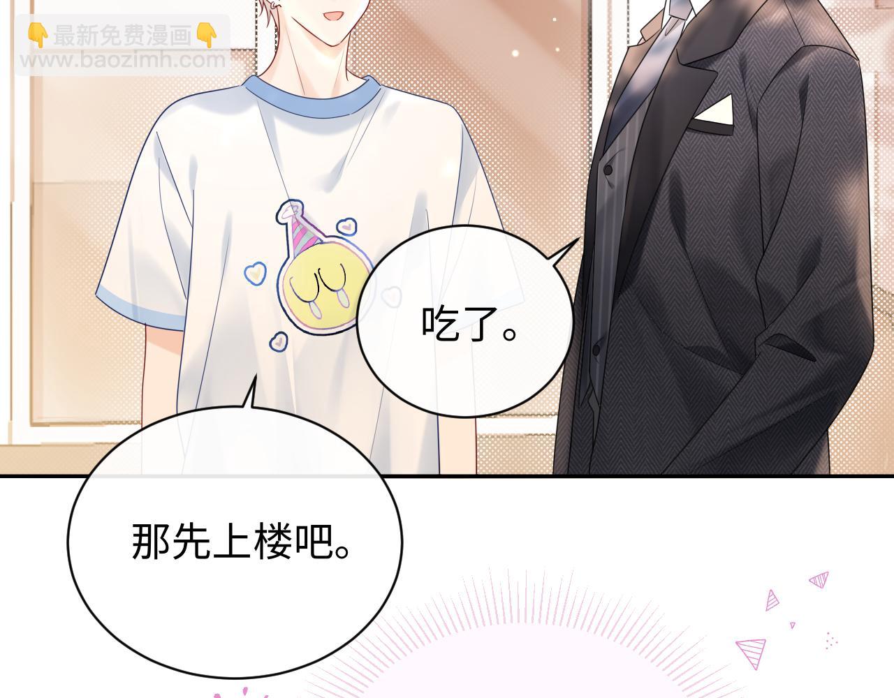 第12话  你为什么会当爱豆？(1/3)-第12话