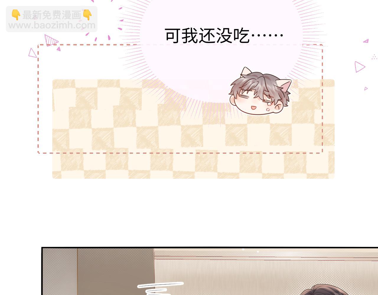 第12话  你为什么会当爱豆？(1/3)-第12话