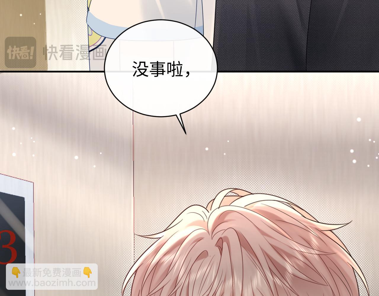 第12话  你为什么会当爱豆？(1/3)-第12话