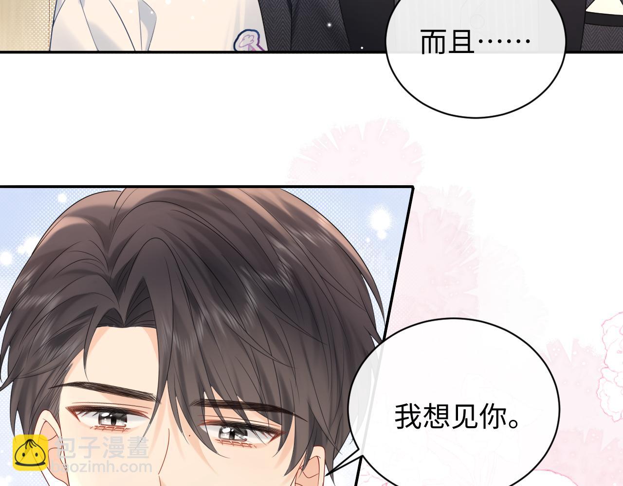 第12话  你为什么会当爱豆？(1/3)-第12话