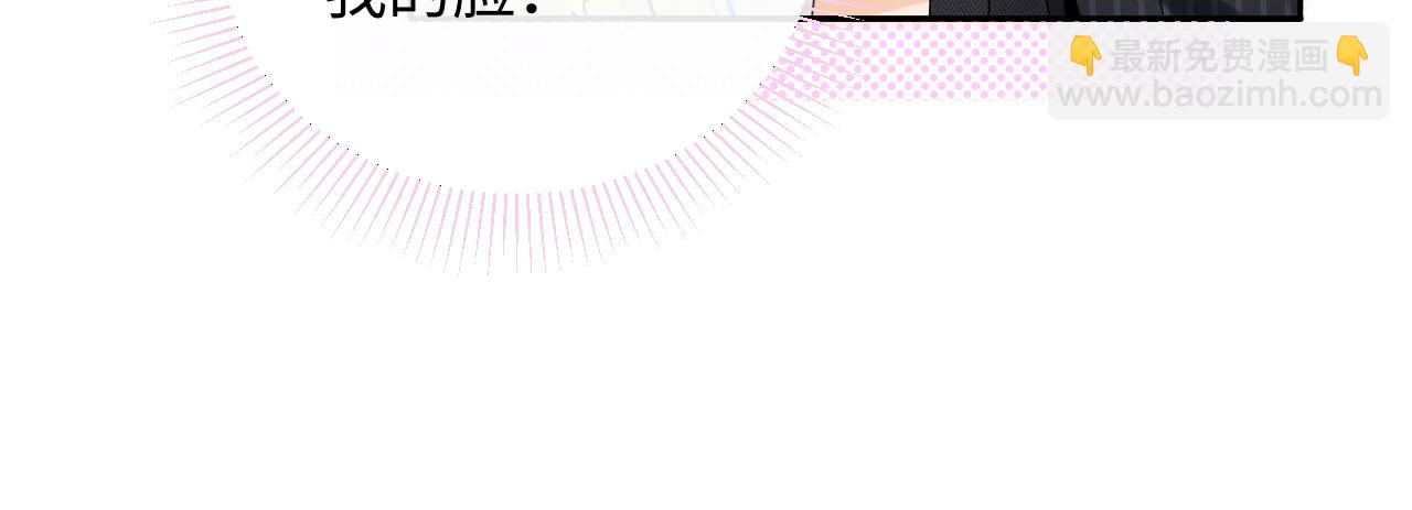 第14话  下次一起游戏吧(1/3)-第14话