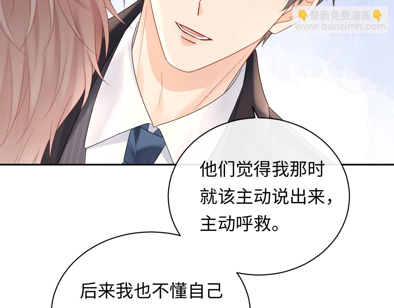 第14话  下次一起游戏吧(1/3)-第14话