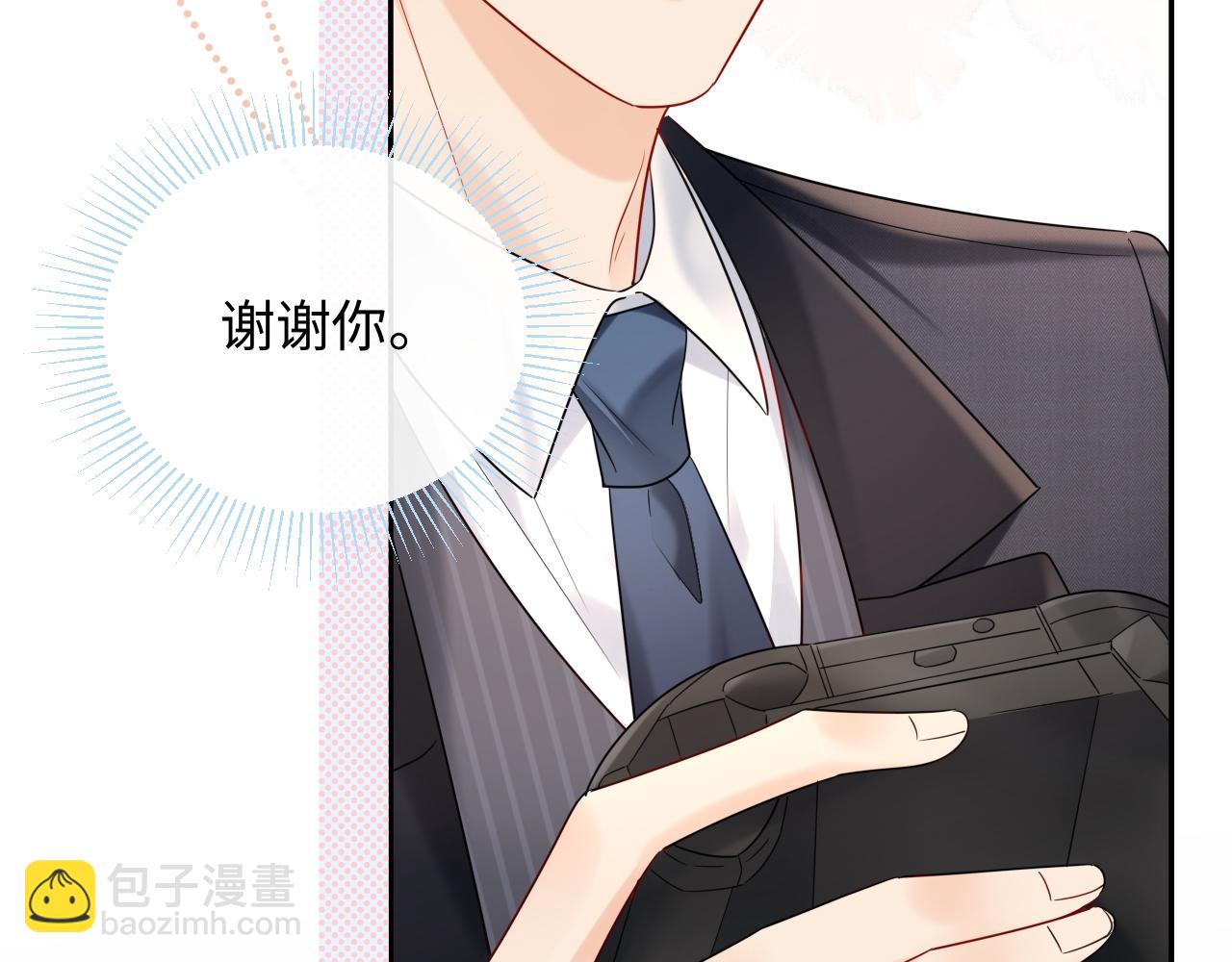 第14话  下次一起游戏吧(1/3)-第14话