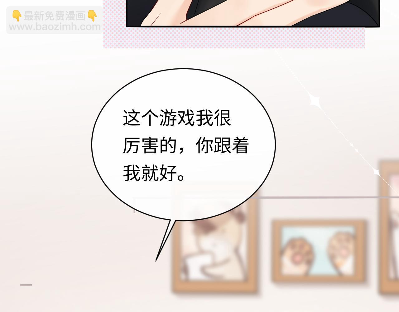 第14话  下次一起游戏吧(1/3)-第14话