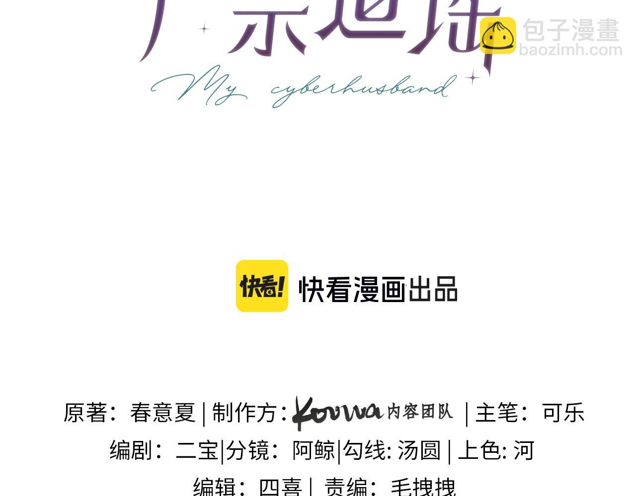 第14话  下次一起游戏吧(1/3)-第14话