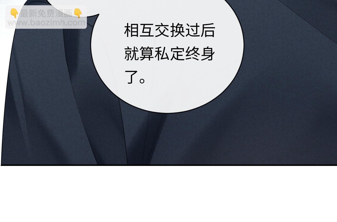 第16话  影帝的脑补(1/3)-第16话