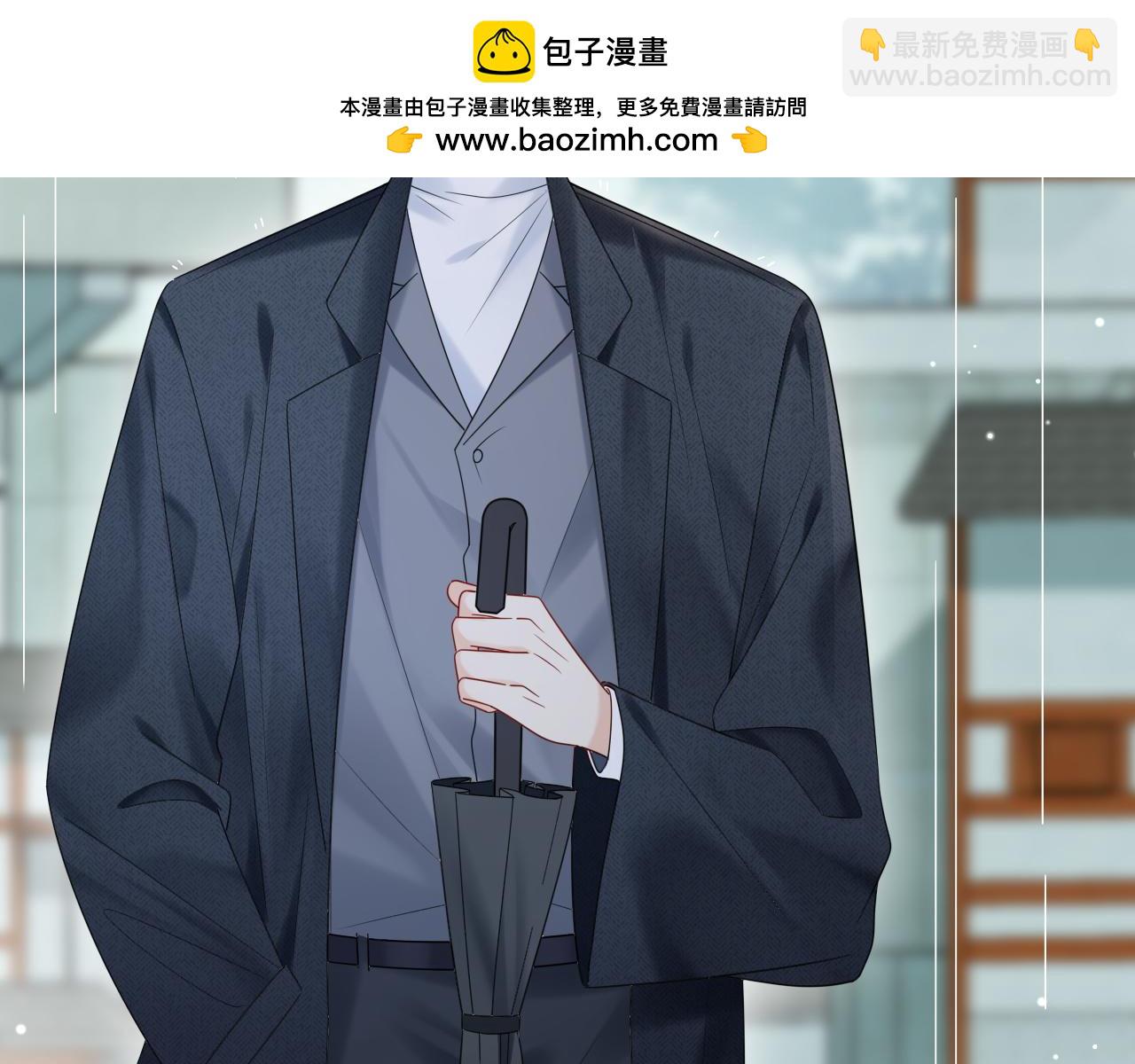 第16话  影帝的脑补(1/3)-第16话