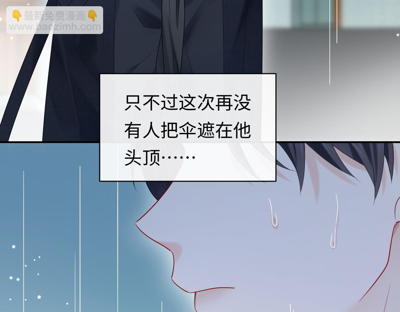 第16话  影帝的脑补(1/3)-第16话