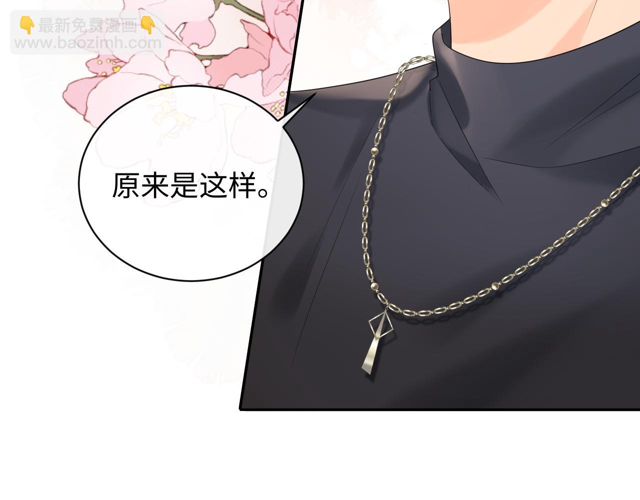 第16话  影帝的脑补(1/3)-第16话