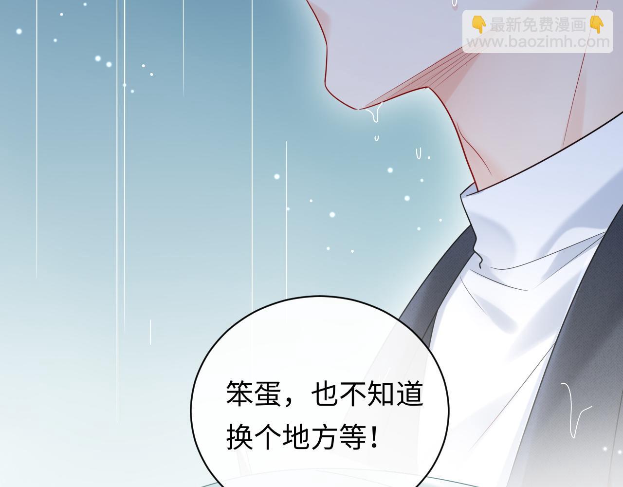 第16话  影帝的脑补(1/3)-第16话