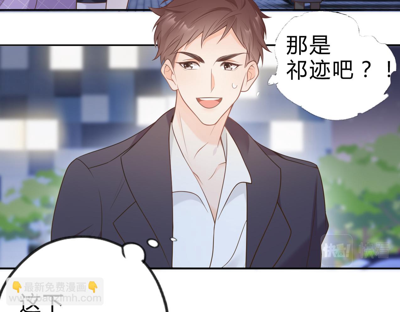 第2话 我在超话见过你(1/2)-第2话