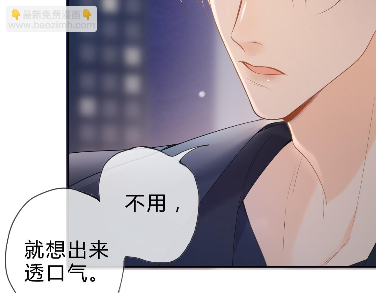 第2话 我在超话见过你(1/2)-第2话