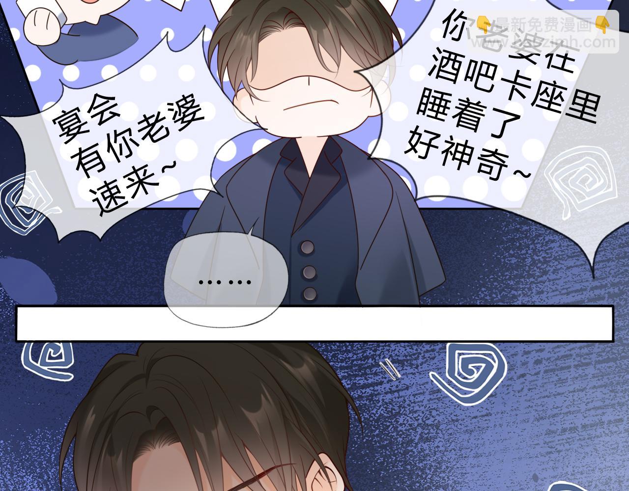 第2话 我在超话见过你(1/2)-第2话