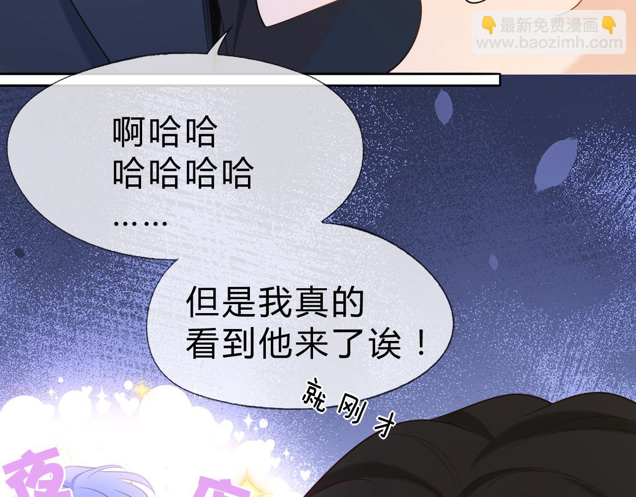第2话 我在超话见过你(1/2)-第2话