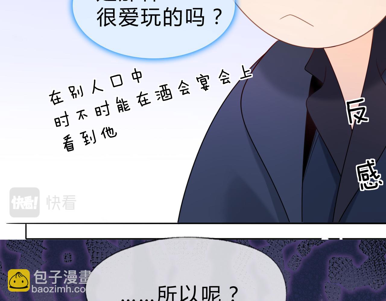 第2话 我在超话见过你(1/2)-第2话