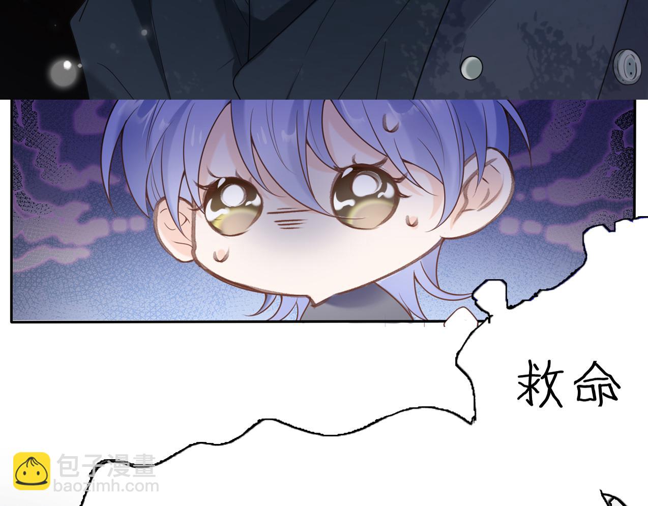 第2话 我在超话见过你(1/2)-第2话