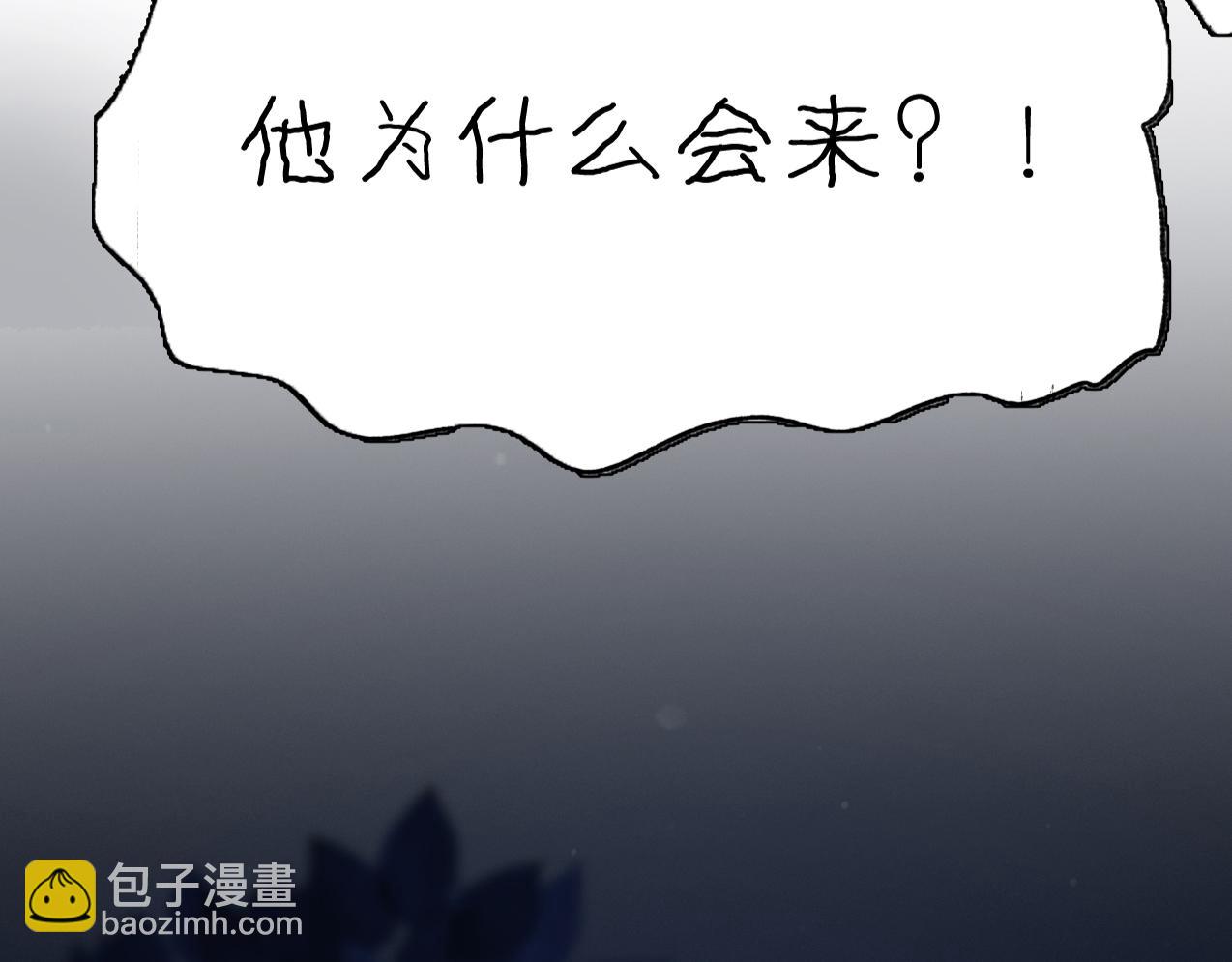 第2话 我在超话见过你(1/2)-第2话