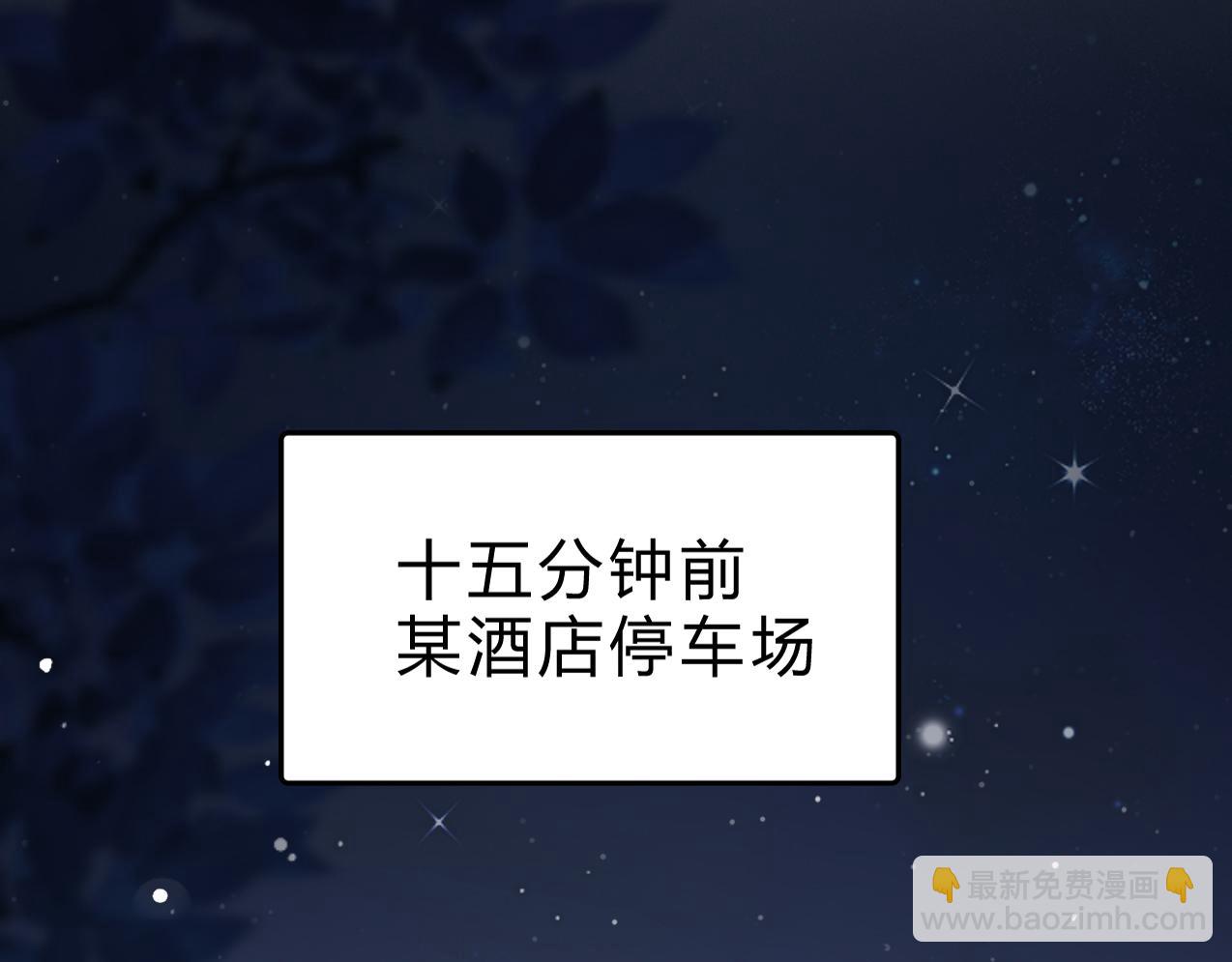 第2话 我在超话见过你(1/2)-第2话