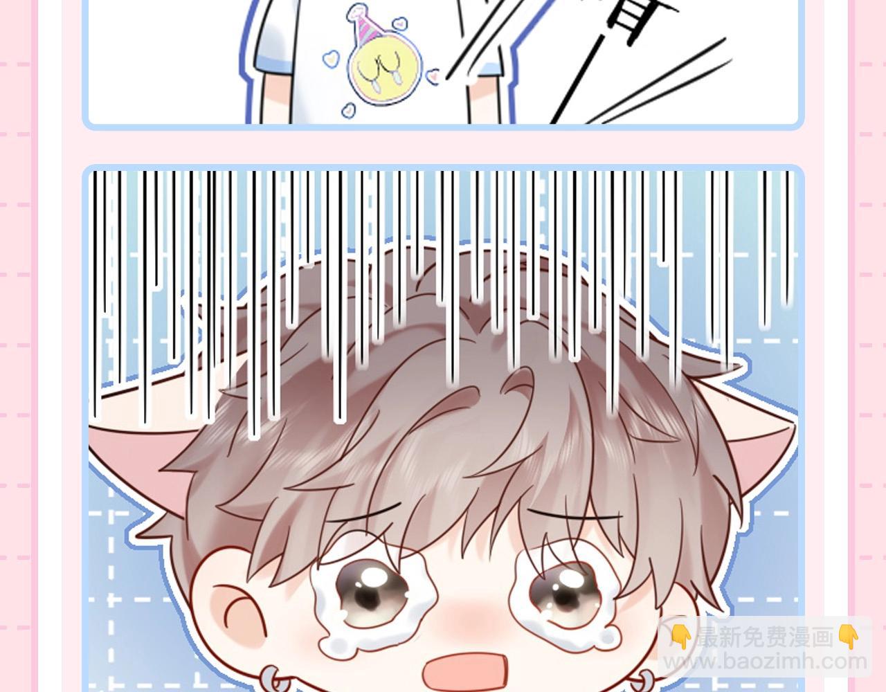 第3期 特别企划：祁猫猫表情包来咯！-第22话