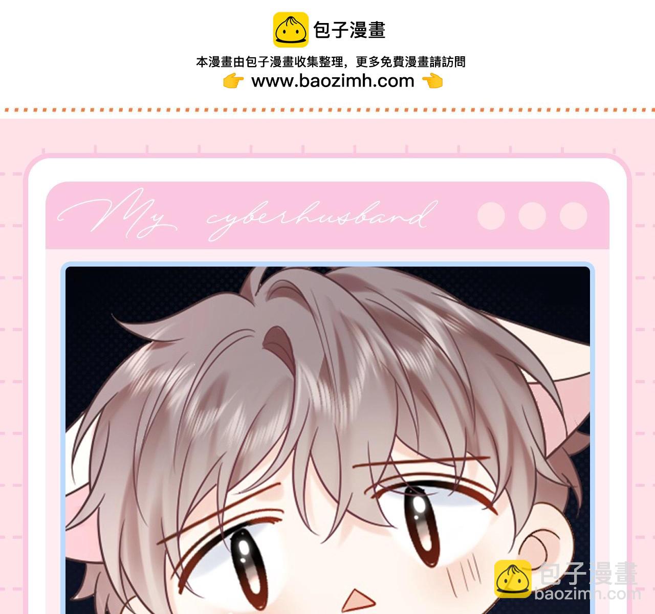 第3期 特别企划：祁猫猫表情包来咯！-第22话