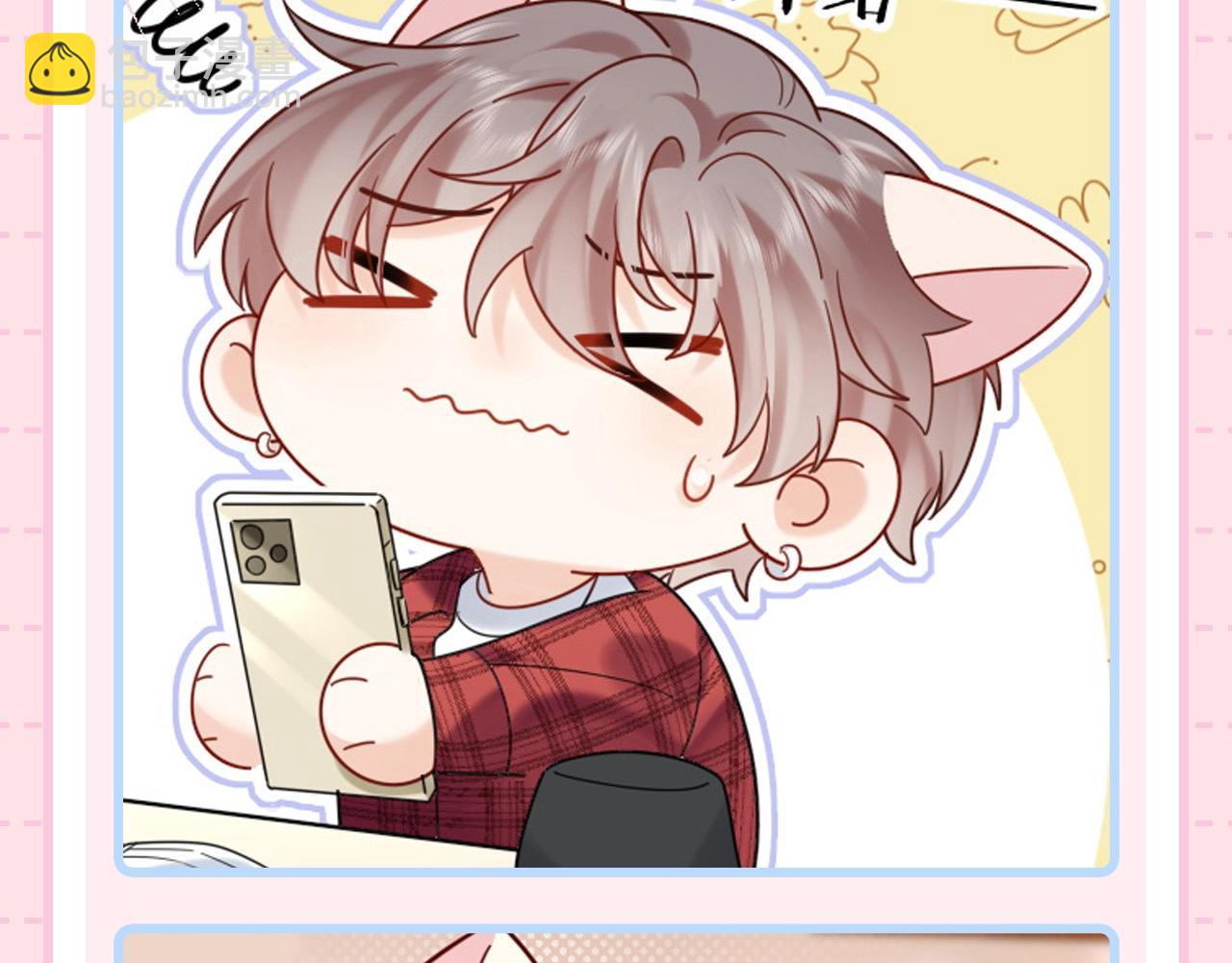 第3期 特别企划：祁猫猫表情包来咯！-第22话