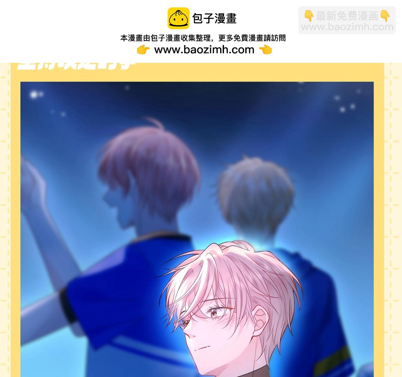 第4期 特别企划：了解下万初空的星座！-第24话