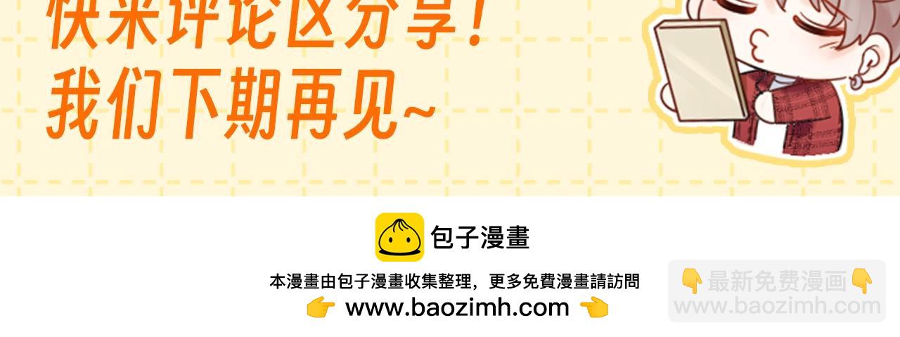 第6期 整活企划：测测你是哪种猫猫？-第26话